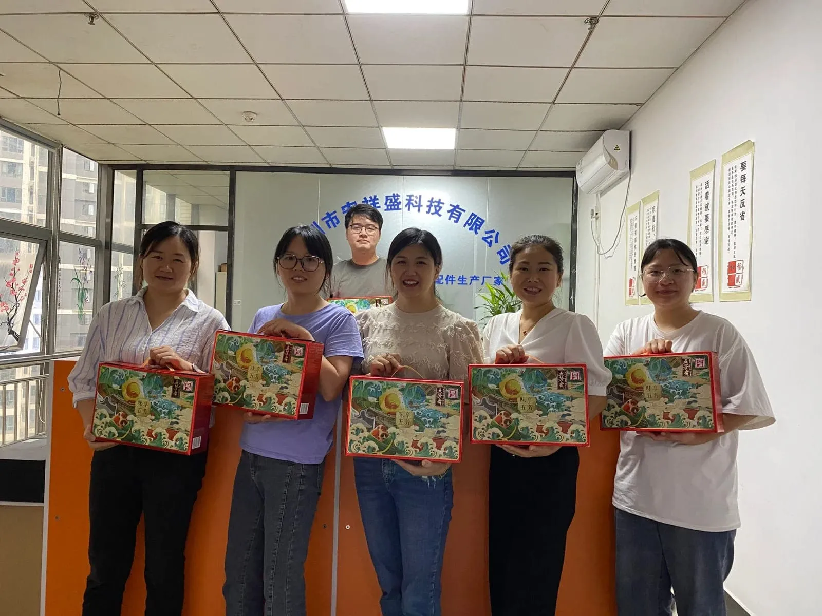 Photos taken during the Mid-Autumn Festival